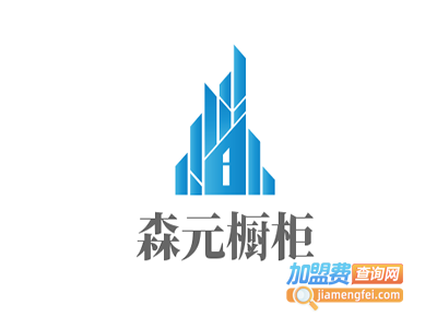 森元橱柜加盟费