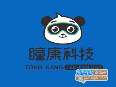 瞳康便携式智能眼镜加盟