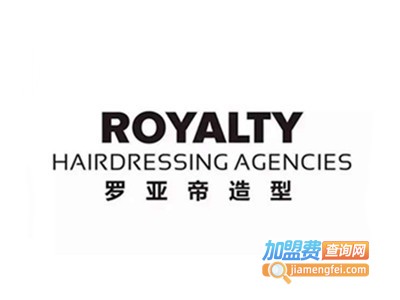 罗亚帝美容美发加盟