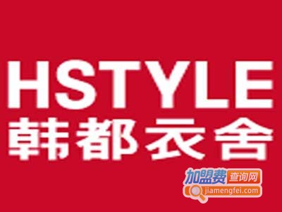 韩都衣舍男装加盟费