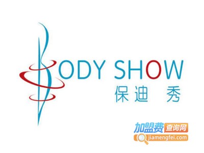 保迪秀减肥加盟费