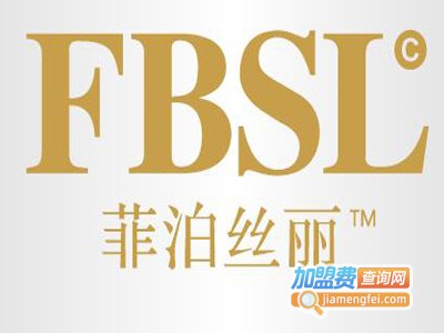 菲泊丝丽加盟费