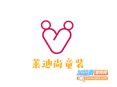 莱迪尚童装加盟费