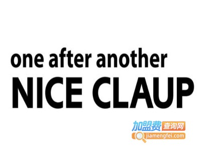 niceclaup女装加盟费