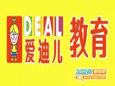 爱迪儿教育加盟费