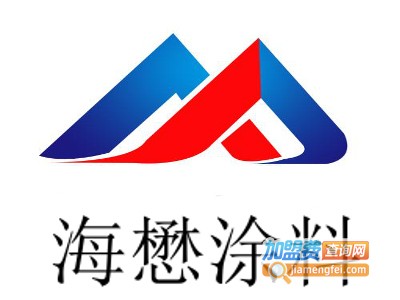 海懋涂料加盟费