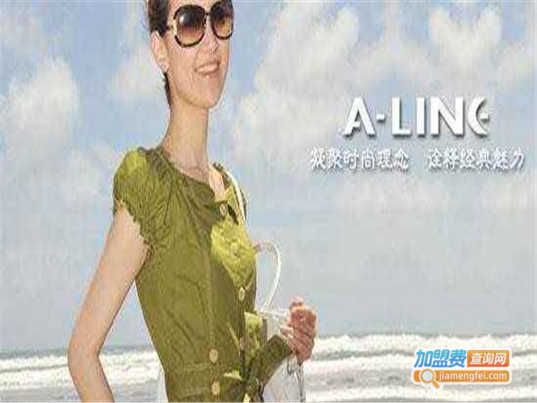 阿莱女装加盟费
