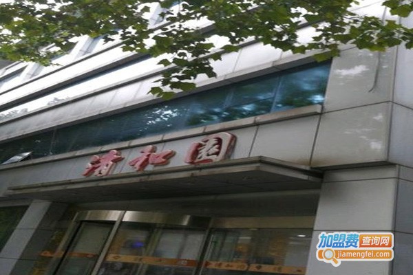 清和园加盟费