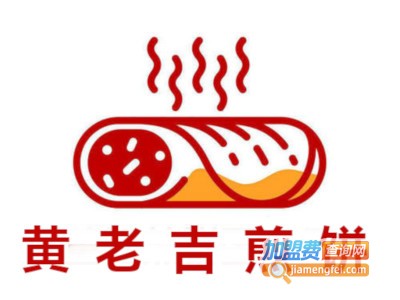 黄老吉煎饼加盟电话