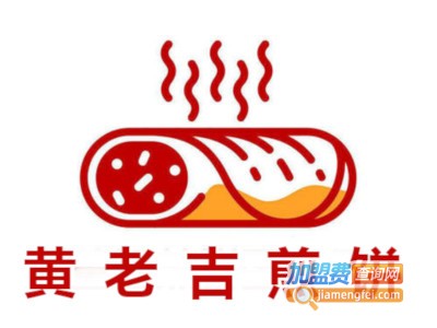 黄老吉煎饼加盟费