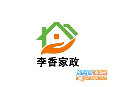 李香家政加盟费