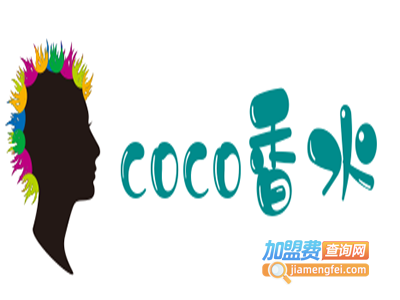 coco香水加盟费