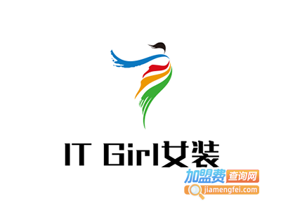 IT Girl女装加盟费