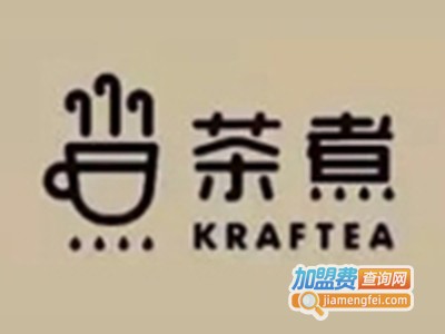 茶煮加盟费