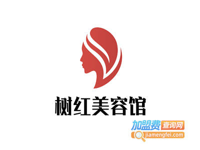 树红美容馆加盟费