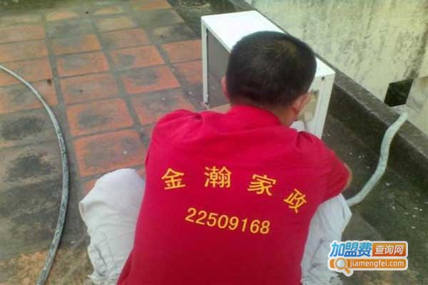 金瀚家政服务加盟门店