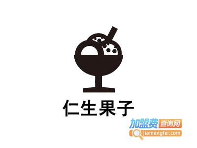 仁生果子加盟电话