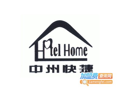 中州快捷旅游酒店加盟费