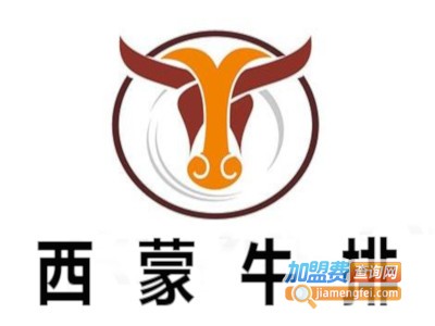 西蒙牛排加盟电话
