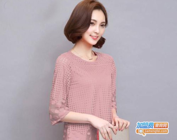 依伊莲女装