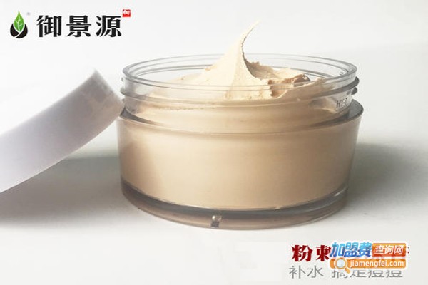 御景源化妆品加盟费