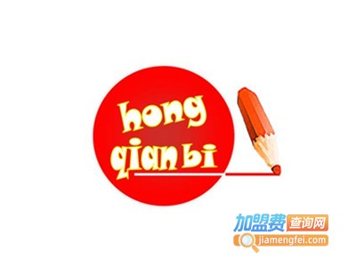 红铅笔外语培训加盟费