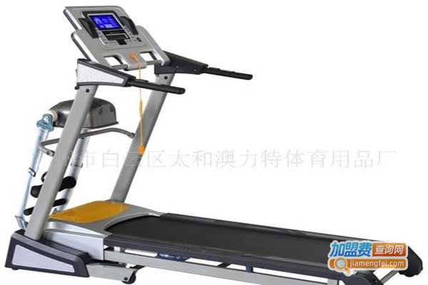 全品源家用器械加盟门店