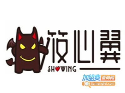 筱心翼加盟费