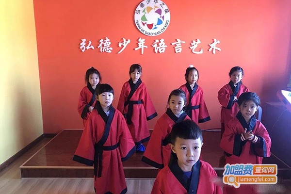 弘德少年之星语言艺术加盟门店