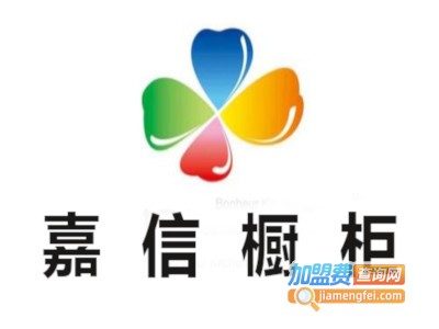 嘉信橱柜加盟费
