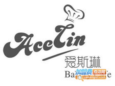 爱斯琳蛋糕烘焙加盟费