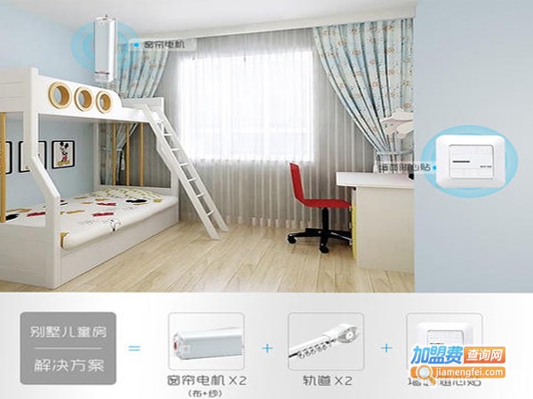 威仕达智能家居加盟费