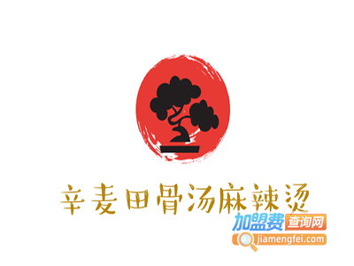 辛麦田骨汤麻辣烫加盟电话