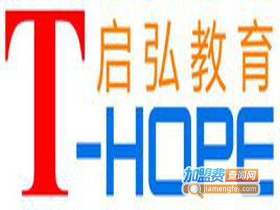 启弘教育加盟费
