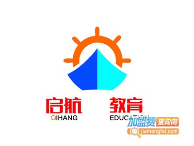 启航职业培训加盟费