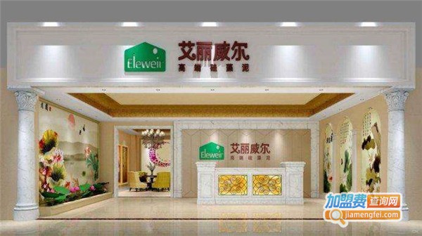 艾丽威尔硅藻泥加盟费
