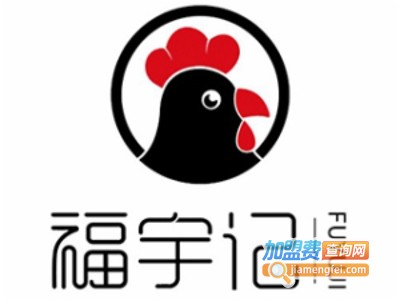 福宇记麻椒鸡米饭加盟