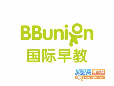 BBUNION优联国际早教加盟费