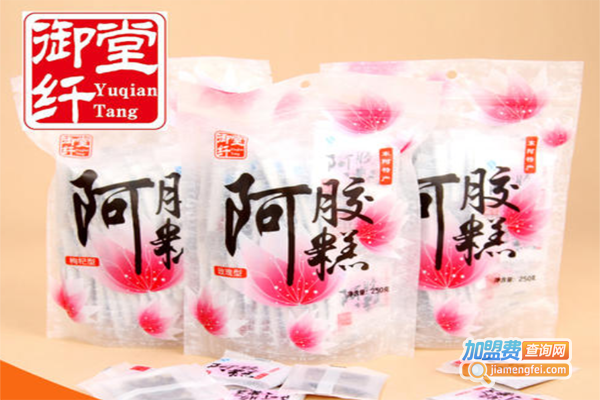 御纤堂阿胶加盟费