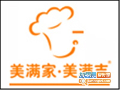 美满家汉堡加盟费