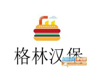 格林汉堡加盟费