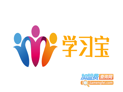 学习宝加盟费