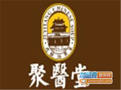 聚医堂加盟费