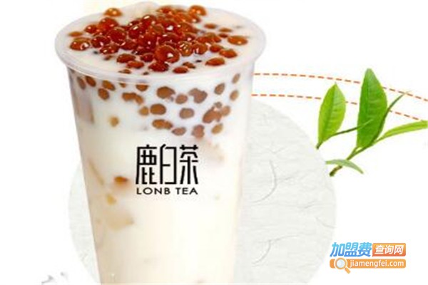 鹿白茶饮品加盟费