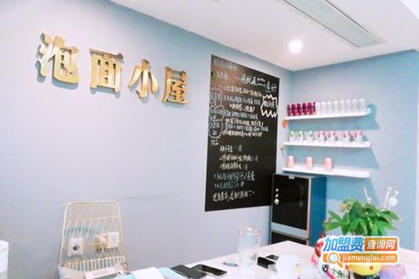 泡面小屋加盟门店