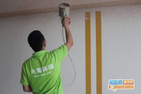 兴海环保涂料加盟门店