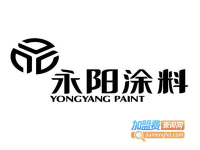 永阳涂料加盟
