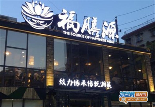 福膳源餐厅加盟费