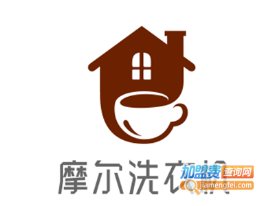 摩尔洗衣机加盟费