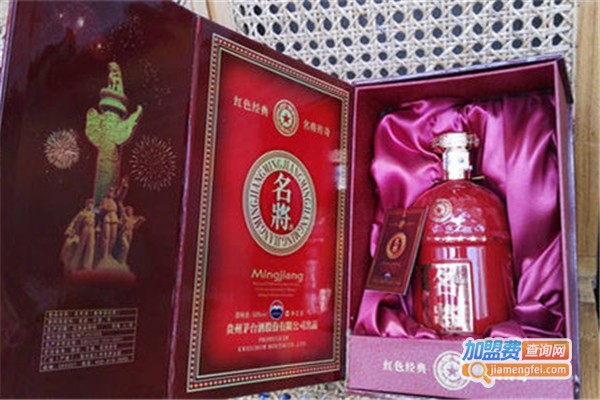 名将酒加盟费